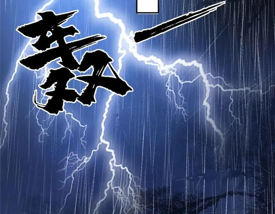 第509话 阿九，帮帮我47