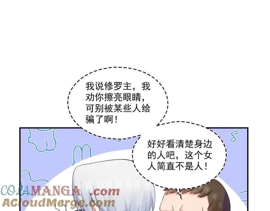 第515话 见到他了吗？15