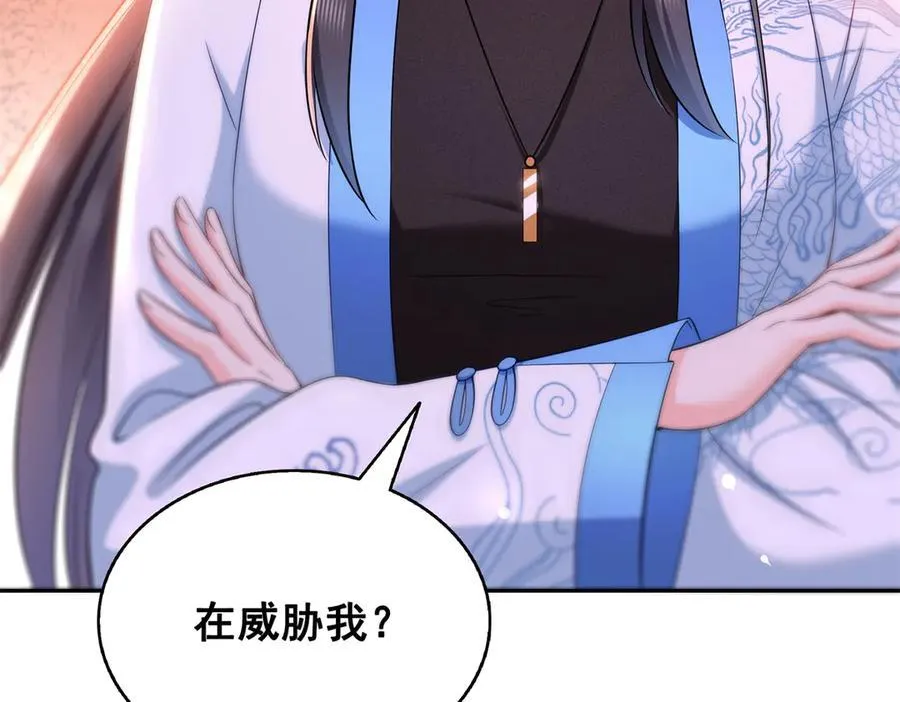 第519话 嫡系造访110