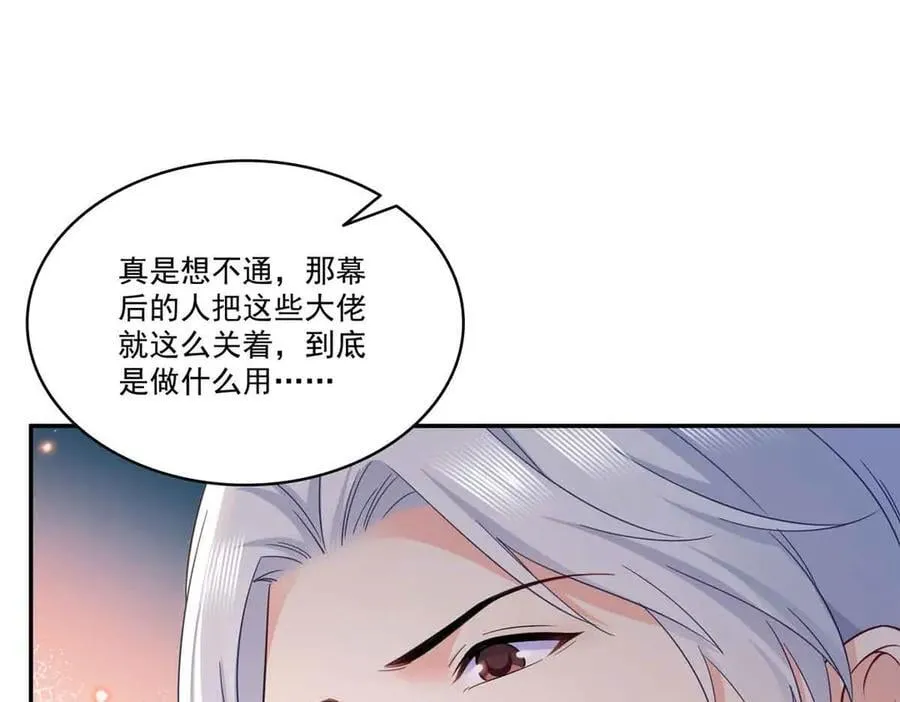 第515话 见到他了吗？55