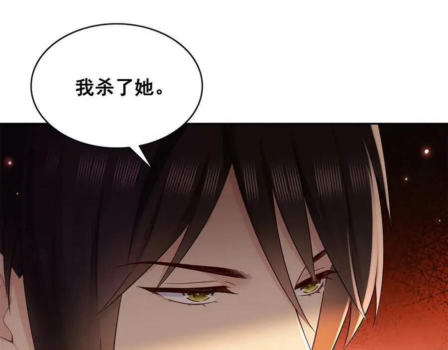 第519话 嫡系造访29