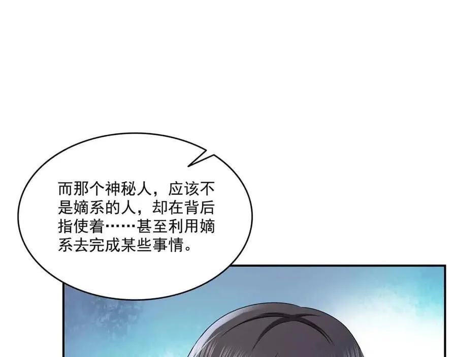 第512话 信55