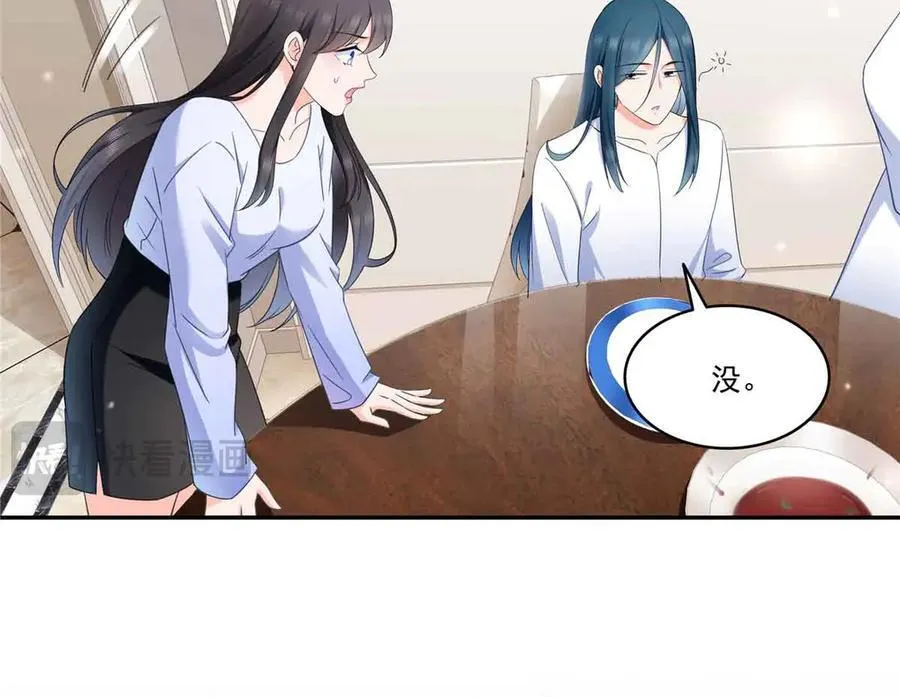 第509话 阿九，帮帮我42