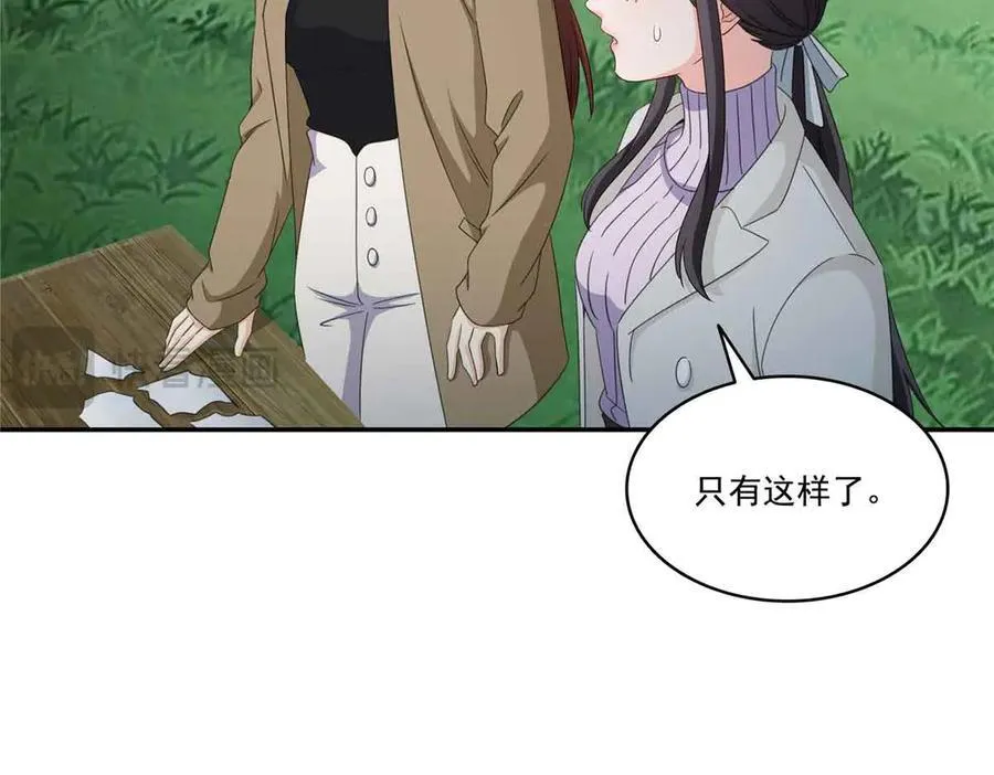 第512话 信83