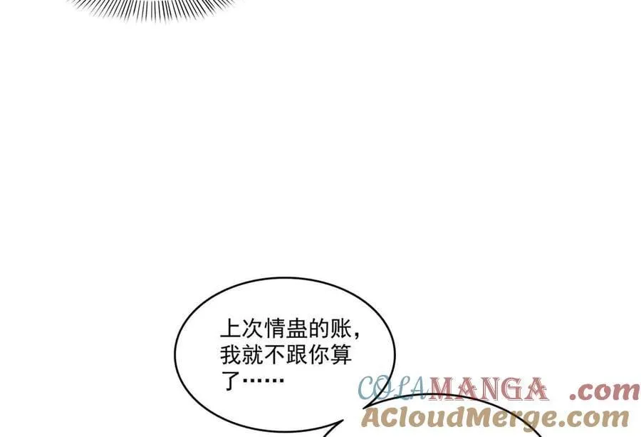 第509话 阿九，帮帮我8