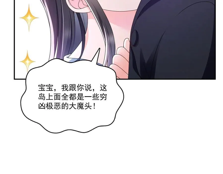 第514话 他们都欺负我83