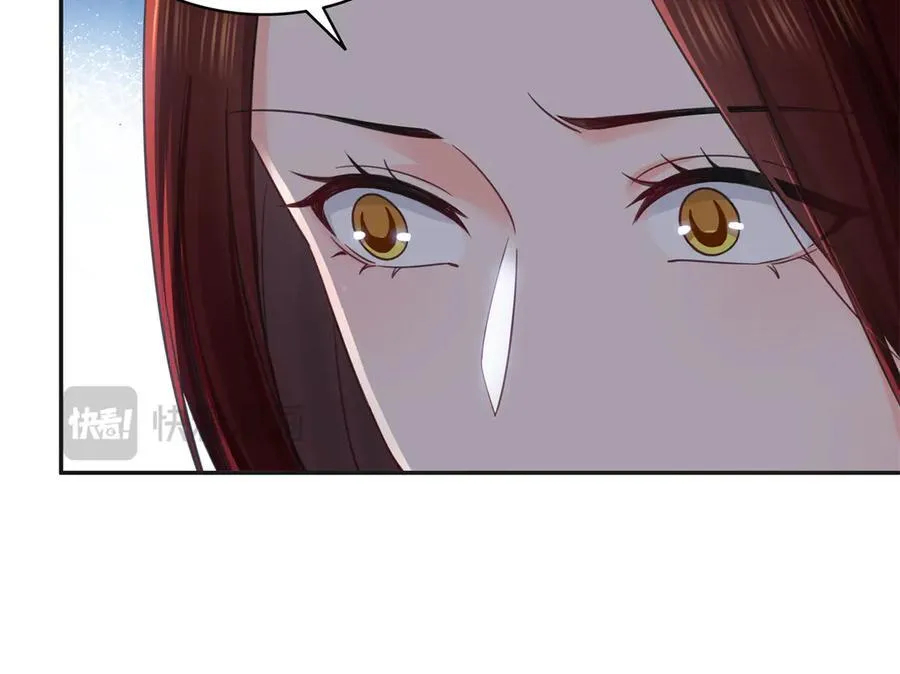 第513话 无耻到这地步91