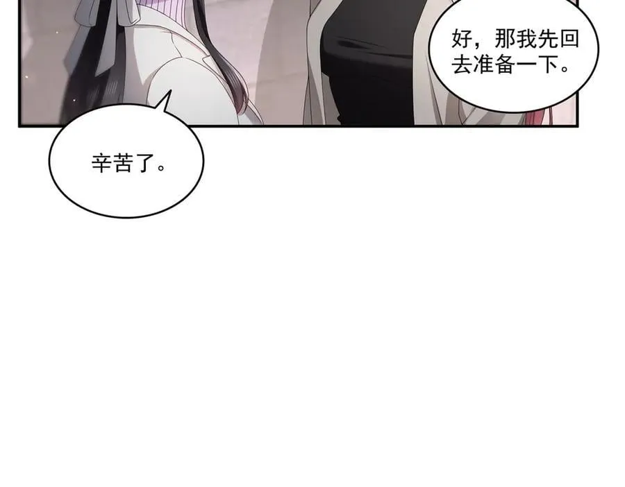 第514话 他们都欺负我4