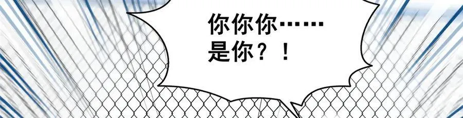 第511话 是你？！62
