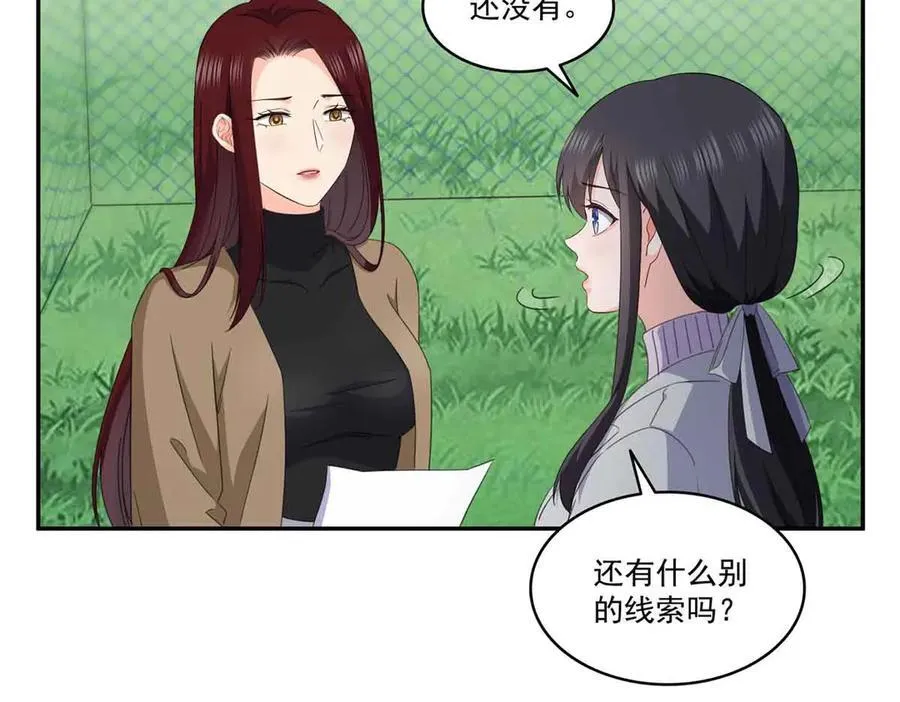 第512话 信59