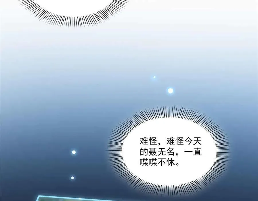 第509话 阿九，帮帮我62