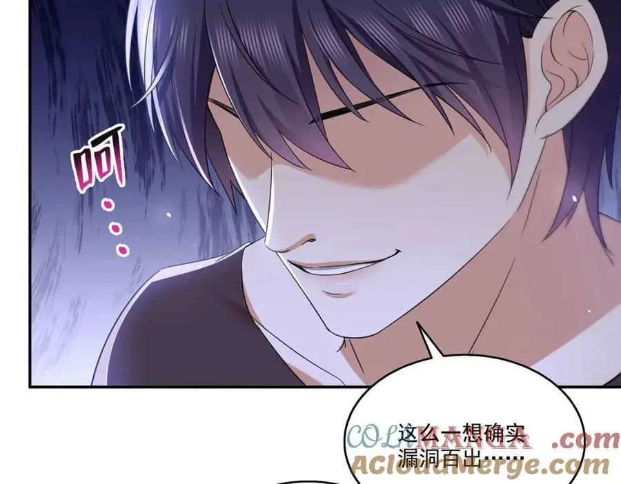 第517话 谁才是真正的恶魔？36