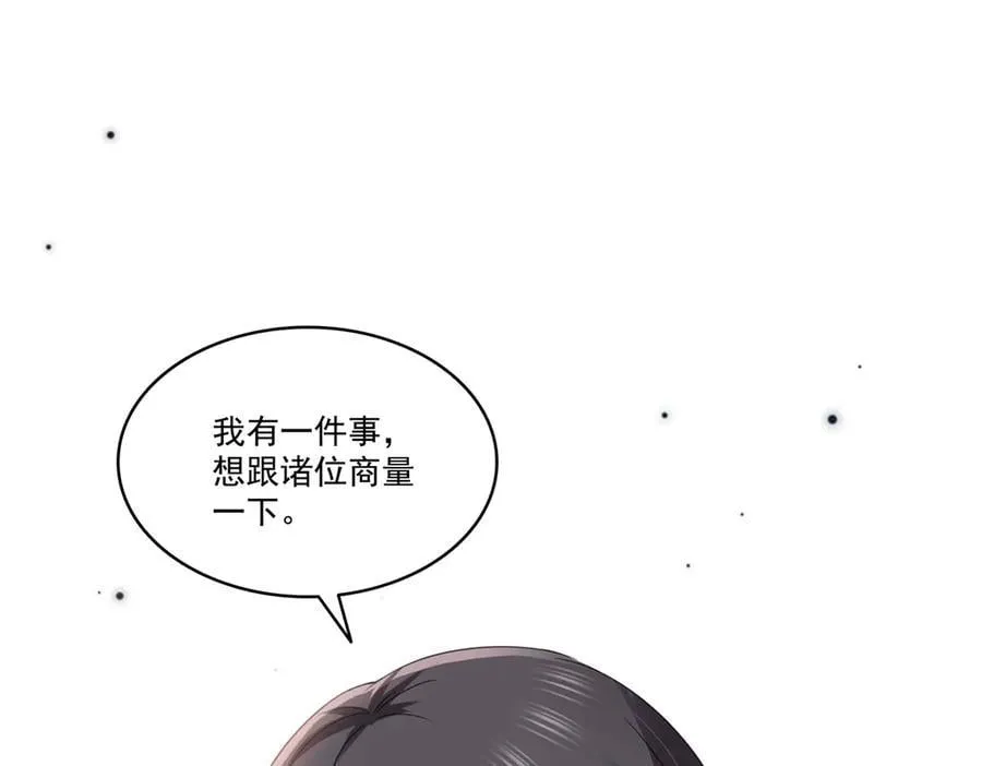 第513话 无耻到这地步64