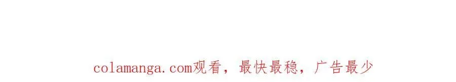 第516话 武道联盟公会会长101