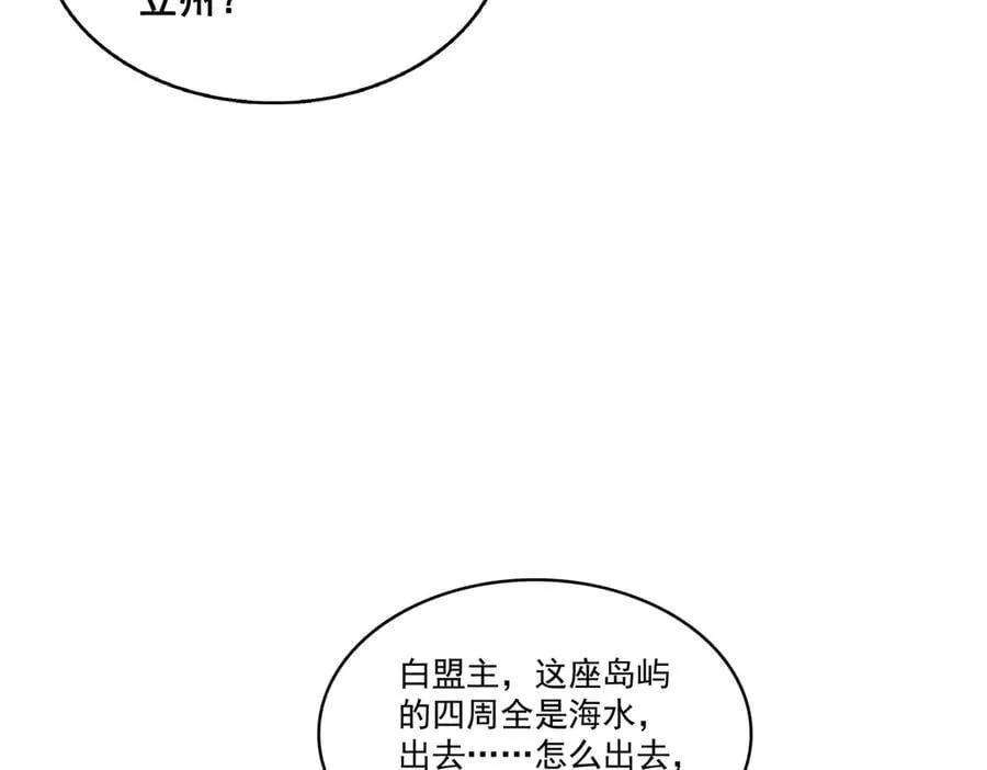 第513话 无耻到这地步68
