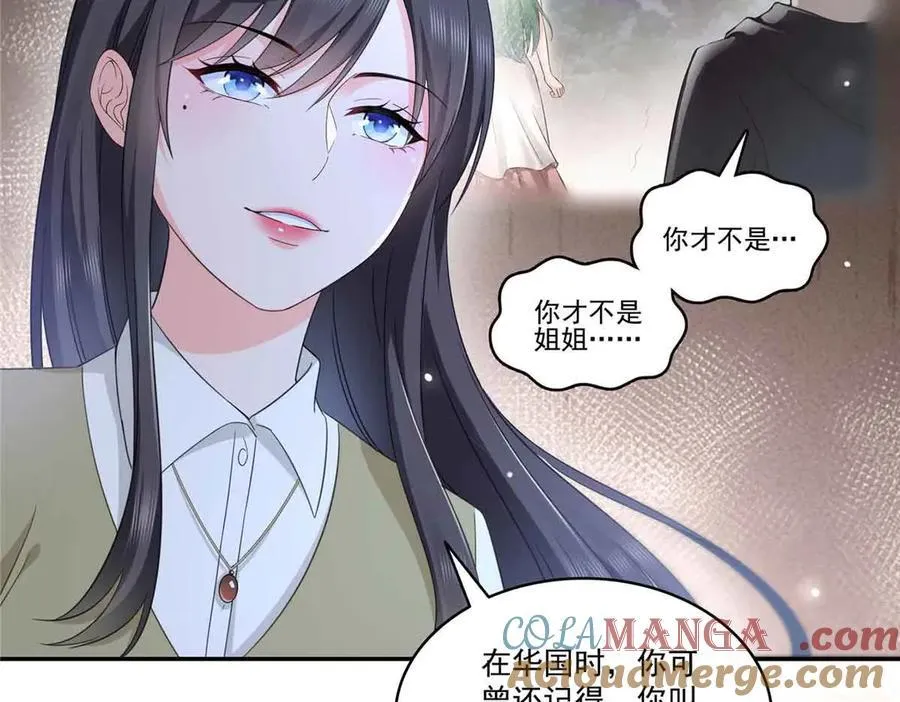 第517话 谁才是真正的恶魔？4