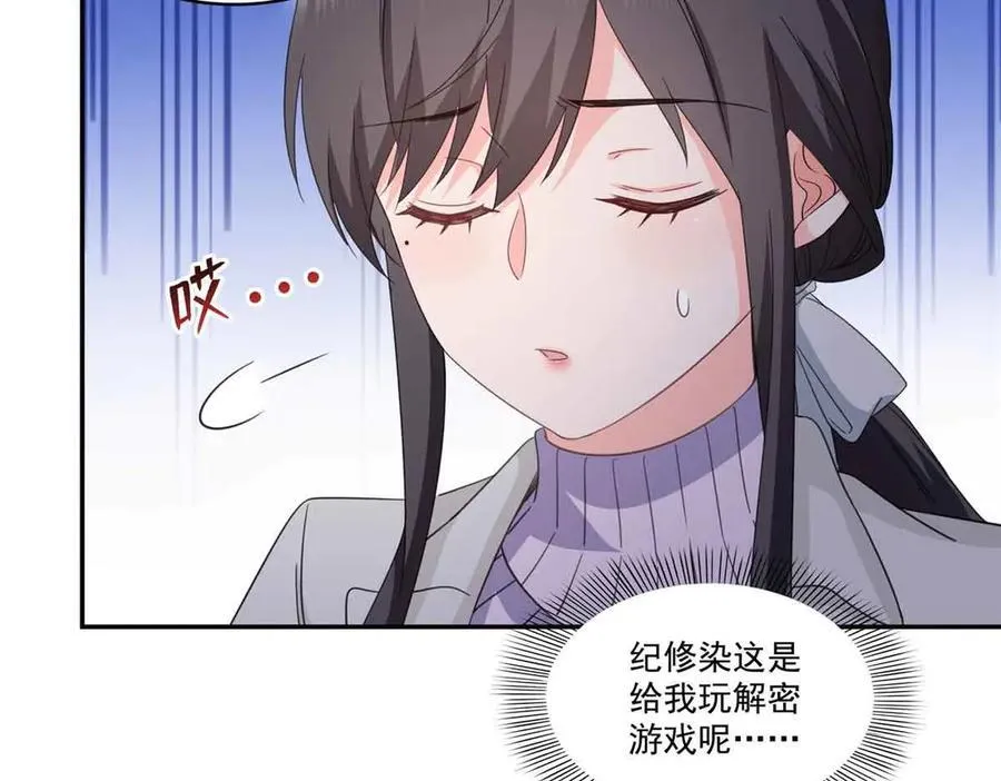 第512话 信51