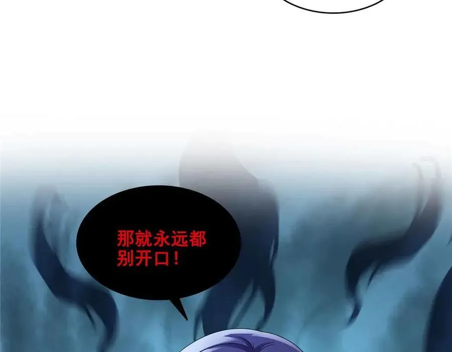 第516话 武道联盟公会会长79