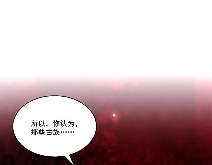 第519话 嫡系造访33
