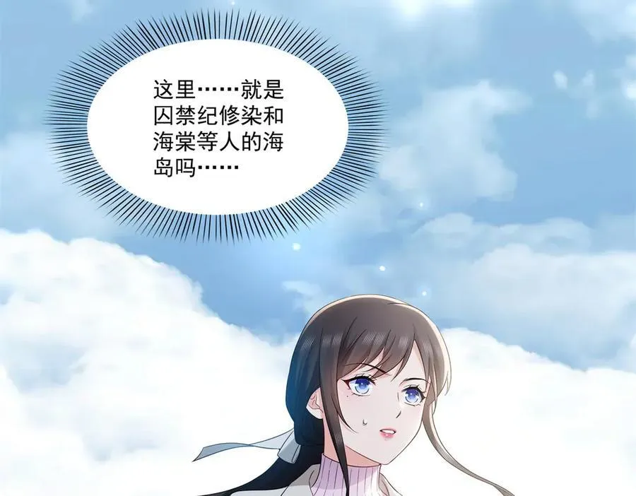 第511话 是你？！55