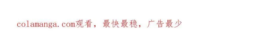 第519话 嫡系造访114