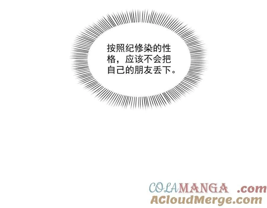 第512话 信28