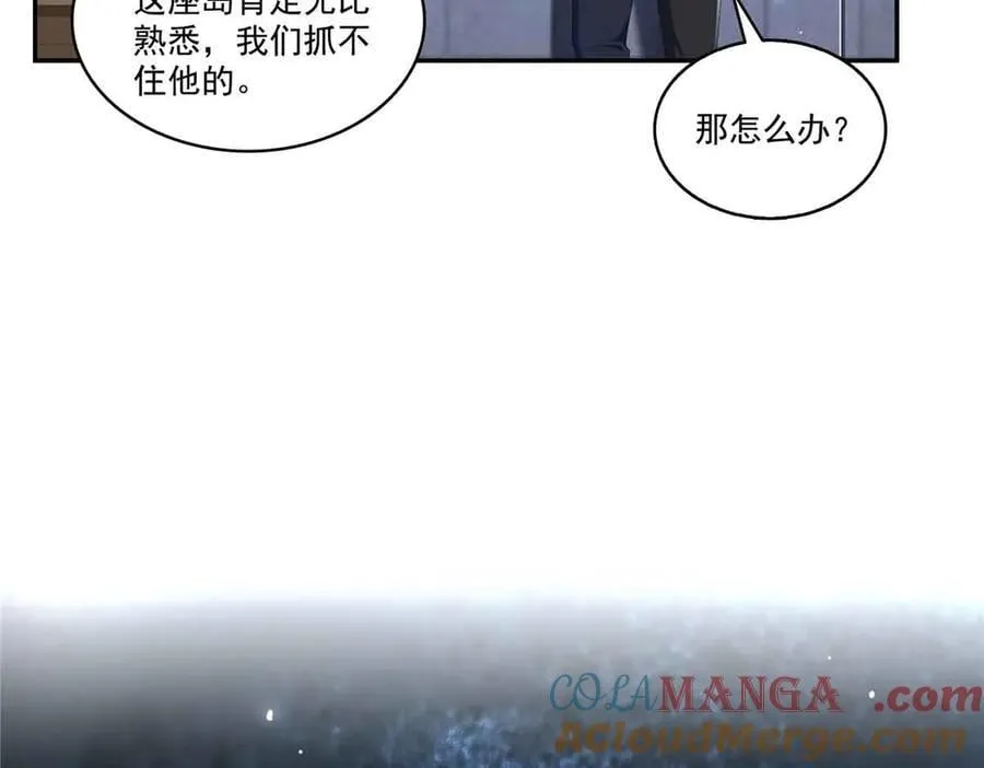 第518话 旁嫡之战12