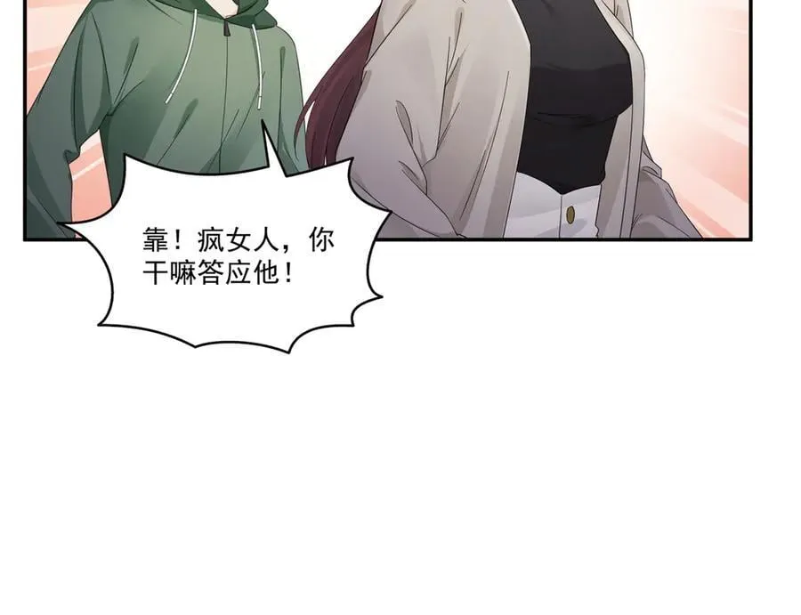 第513话 无耻到这地步26