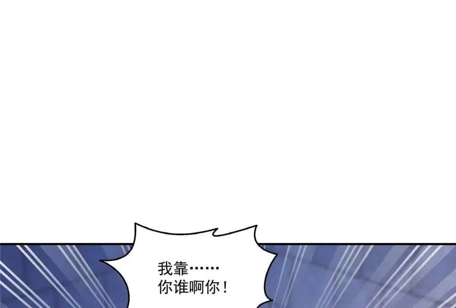 第516话 武道联盟公会会长46