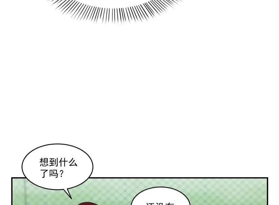 第512话 信58