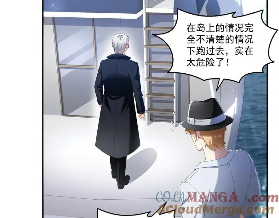 第514话 他们都欺负我39