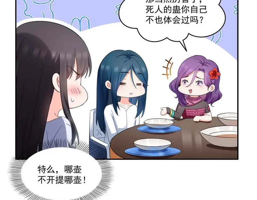 第509话 阿九，帮帮我7