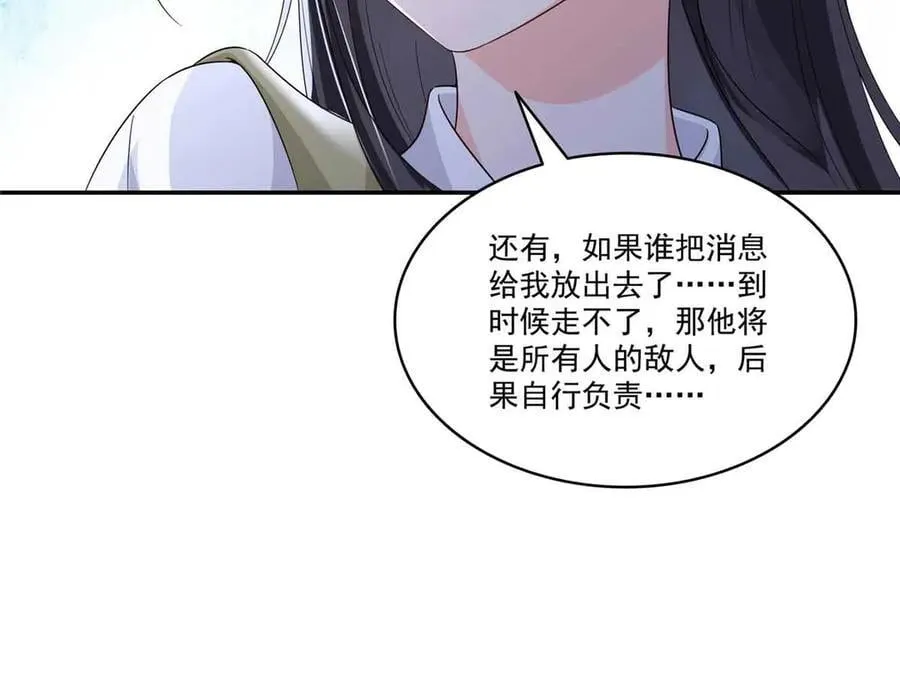 第516话 武道联盟公会会长38