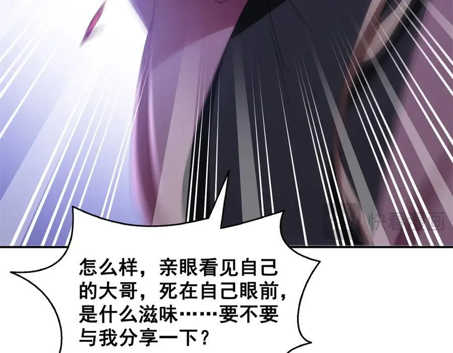 第510话 最伟大的超级英雄37