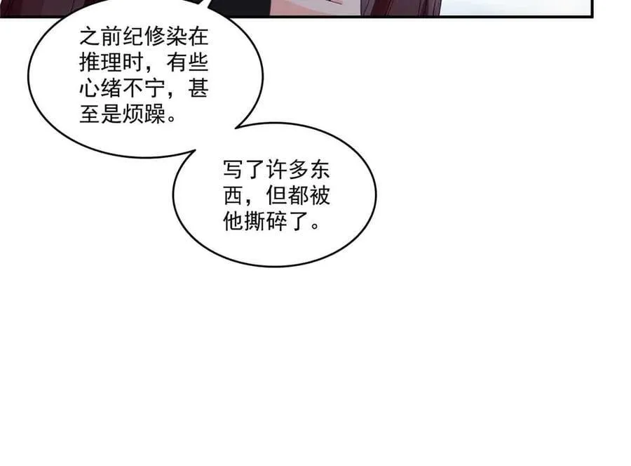 第512话 信62