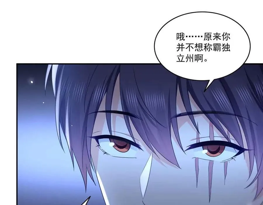 第517话 谁才是真正的恶魔？97
