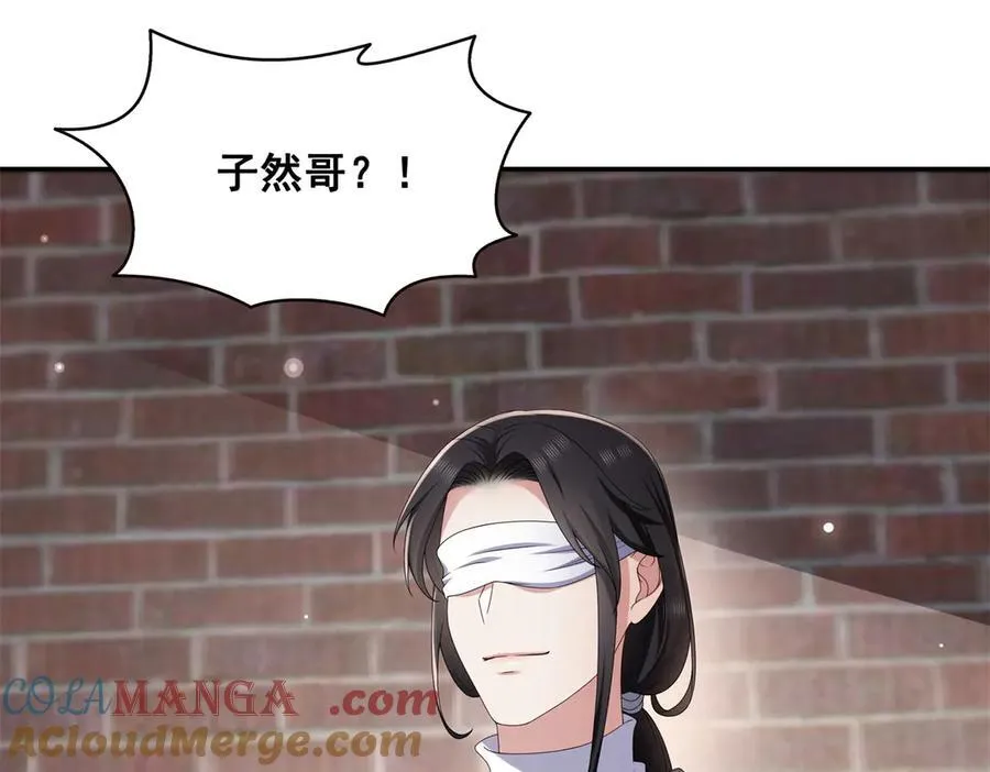 第514话 他们都欺负我9