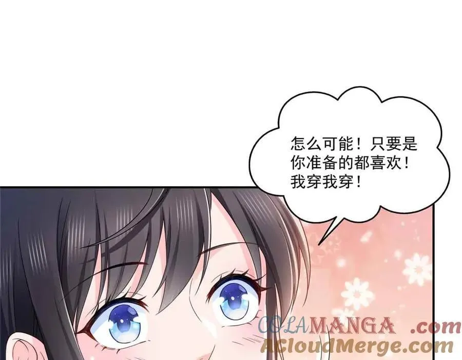第515话 见到他了吗？33