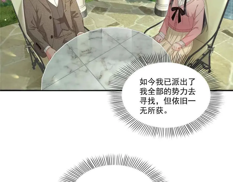 第518话 旁嫡之战54