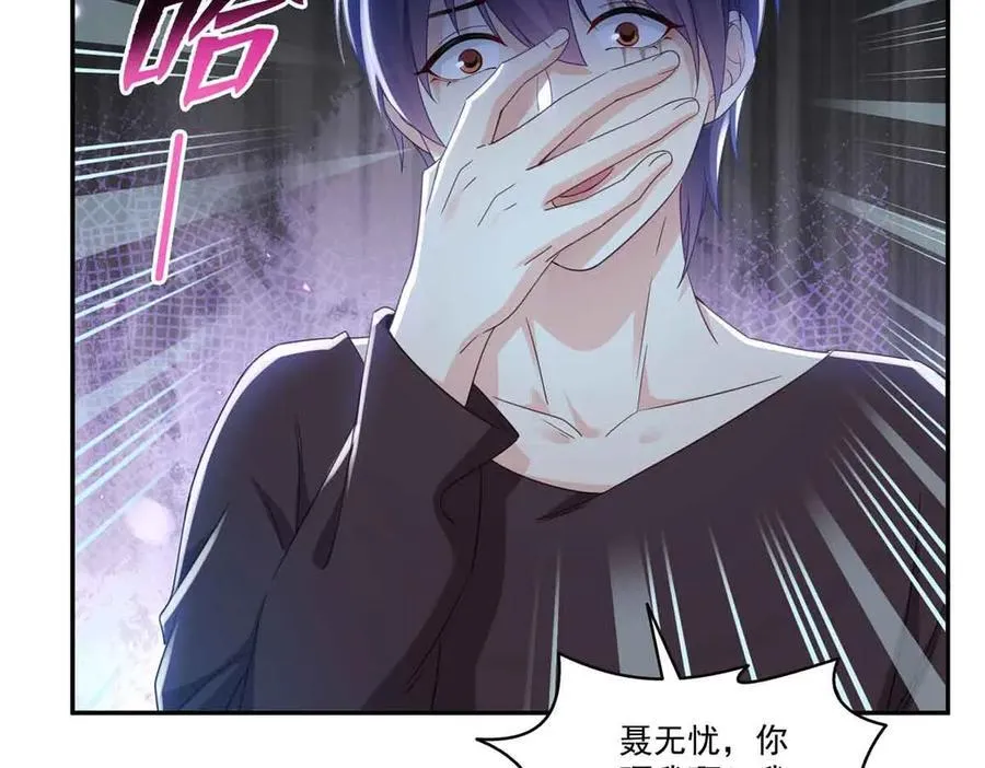 第517话 谁才是真正的恶魔？71