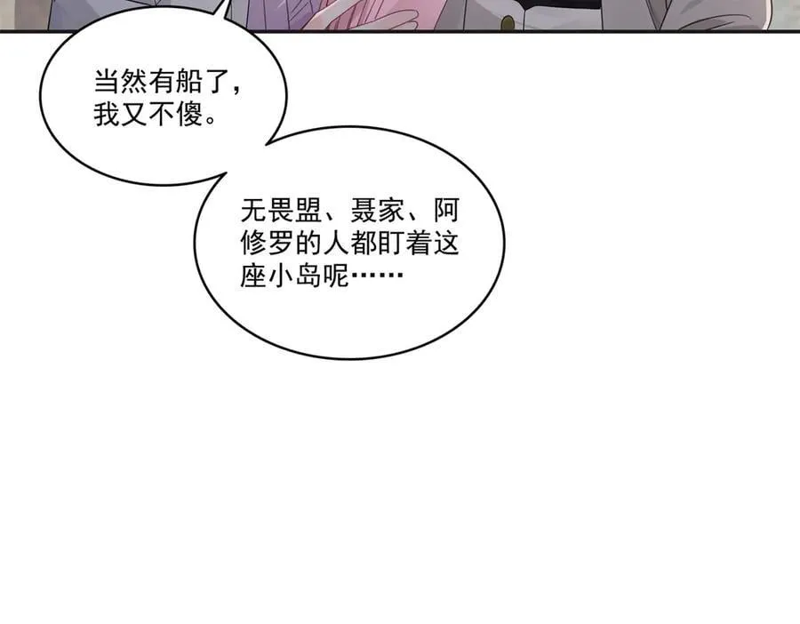 第513话 无耻到这地步82