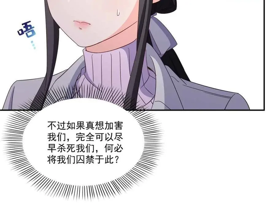 第512话 信34