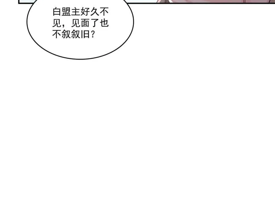 第513话 无耻到这地步11