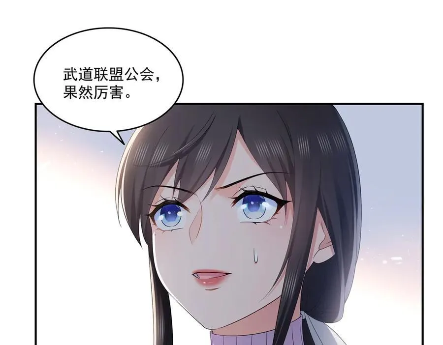 第511话 是你？！43