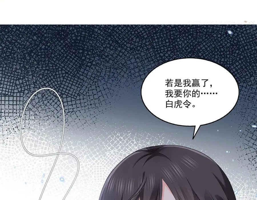 第513话 无耻到这地步32