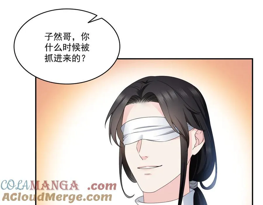 第514话 他们都欺负我18