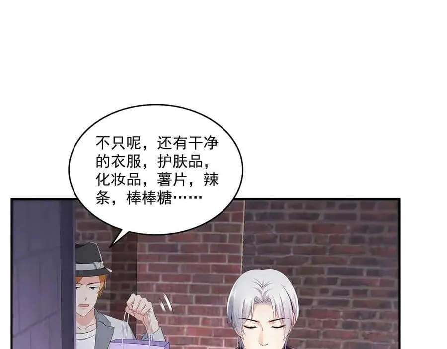 第515话 见到他了吗？31