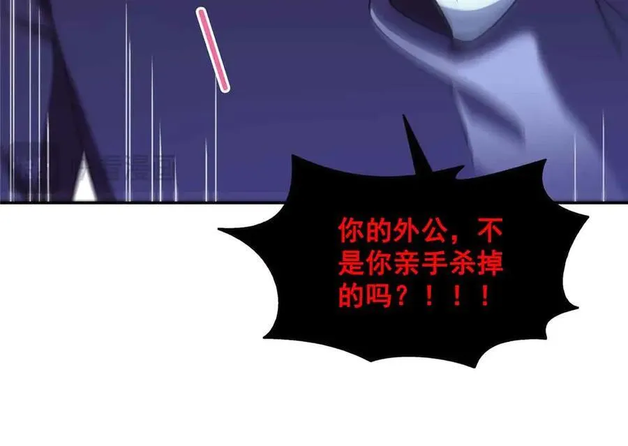 第517话 谁才是真正的恶魔？82