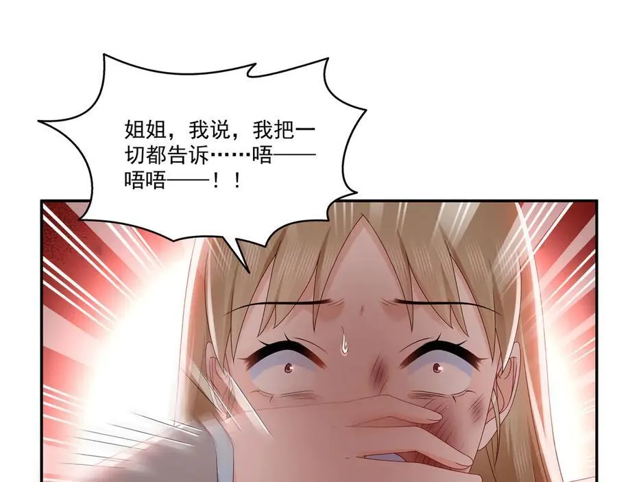 第510话 最伟大的超级英雄71