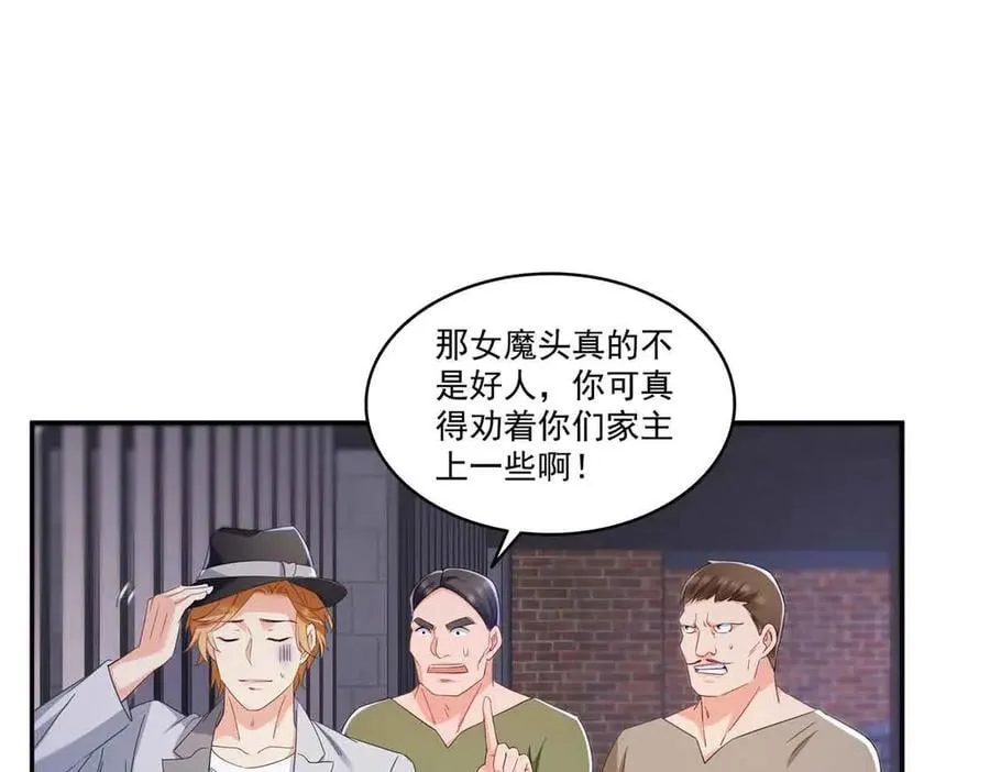 第515话 见到他了吗？37